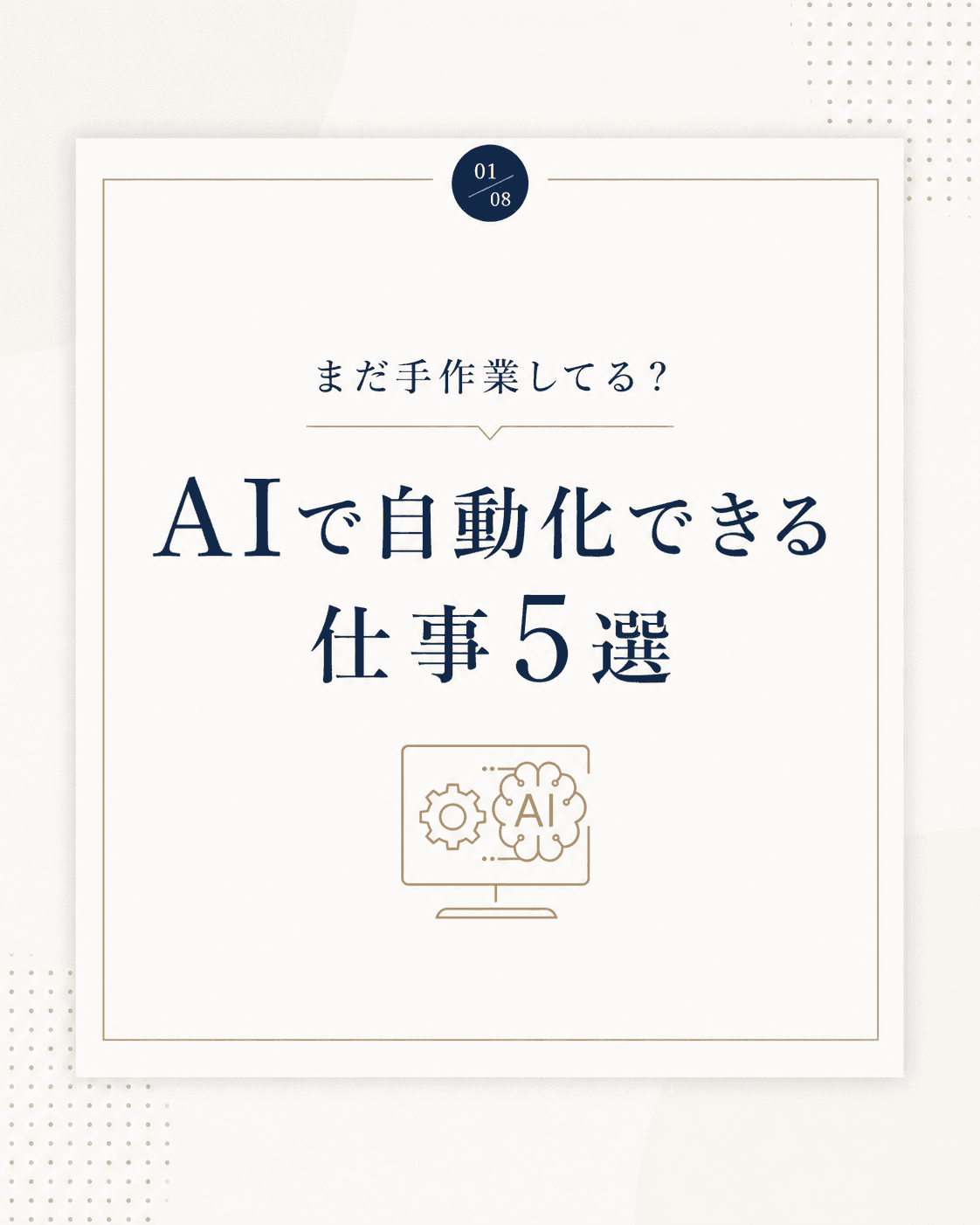 AI works carousel — slide 1