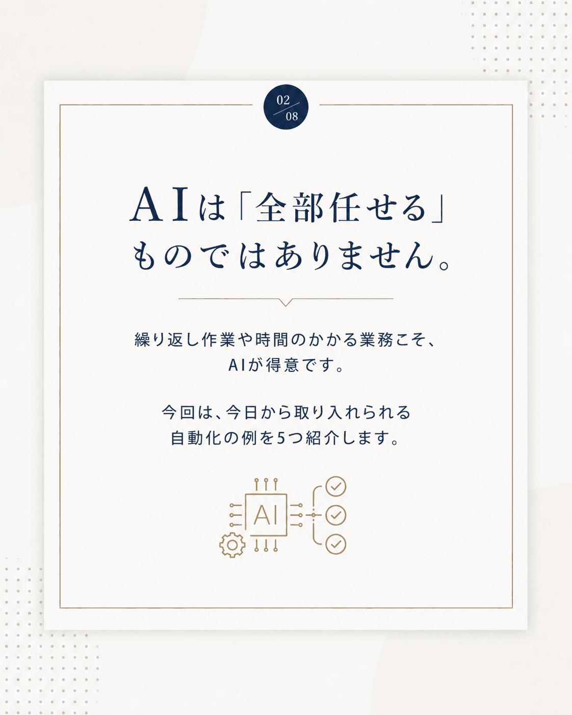AI works carousel — slide 2