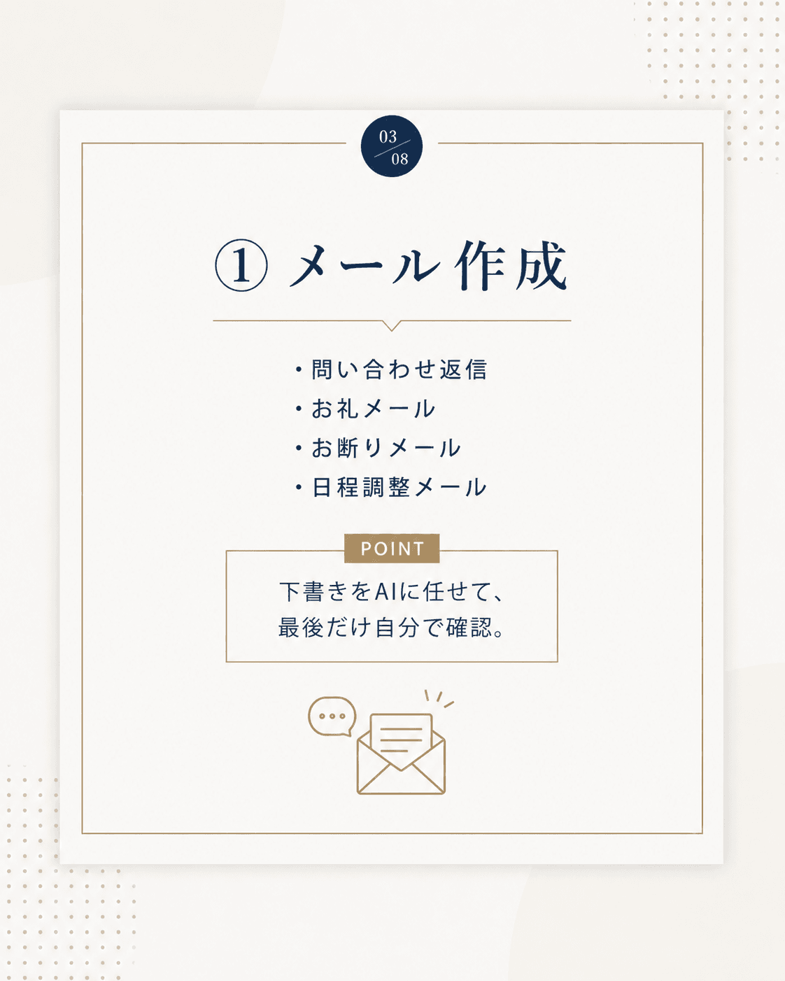 AI works carousel — slide 3