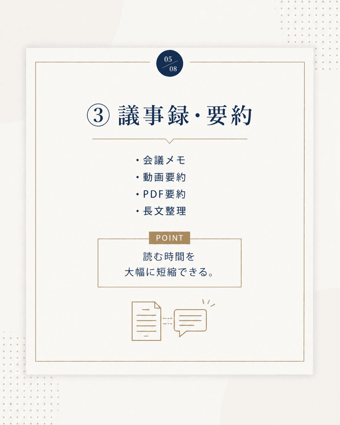 AI works carousel — slide 5