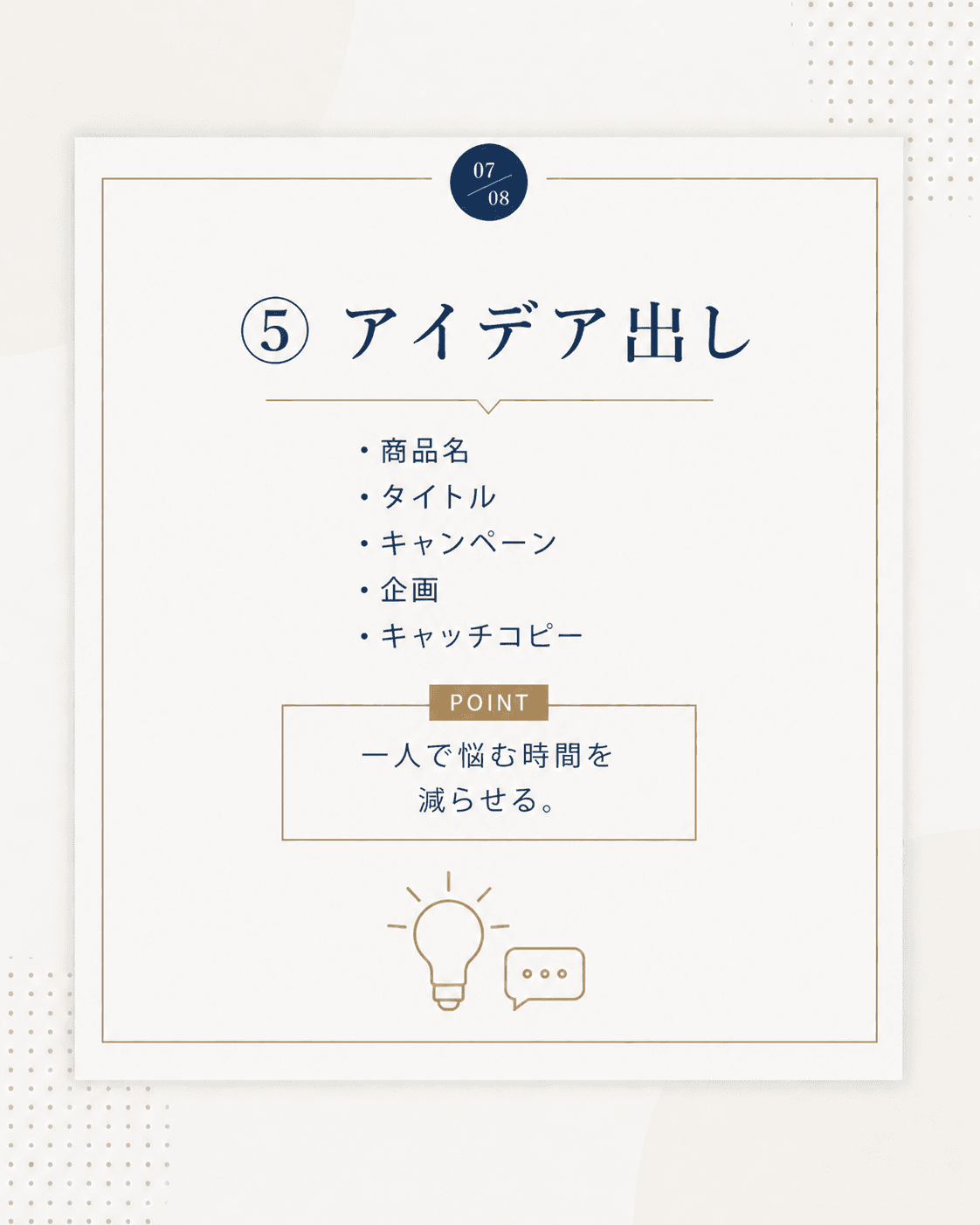 AI works carousel — slide 7