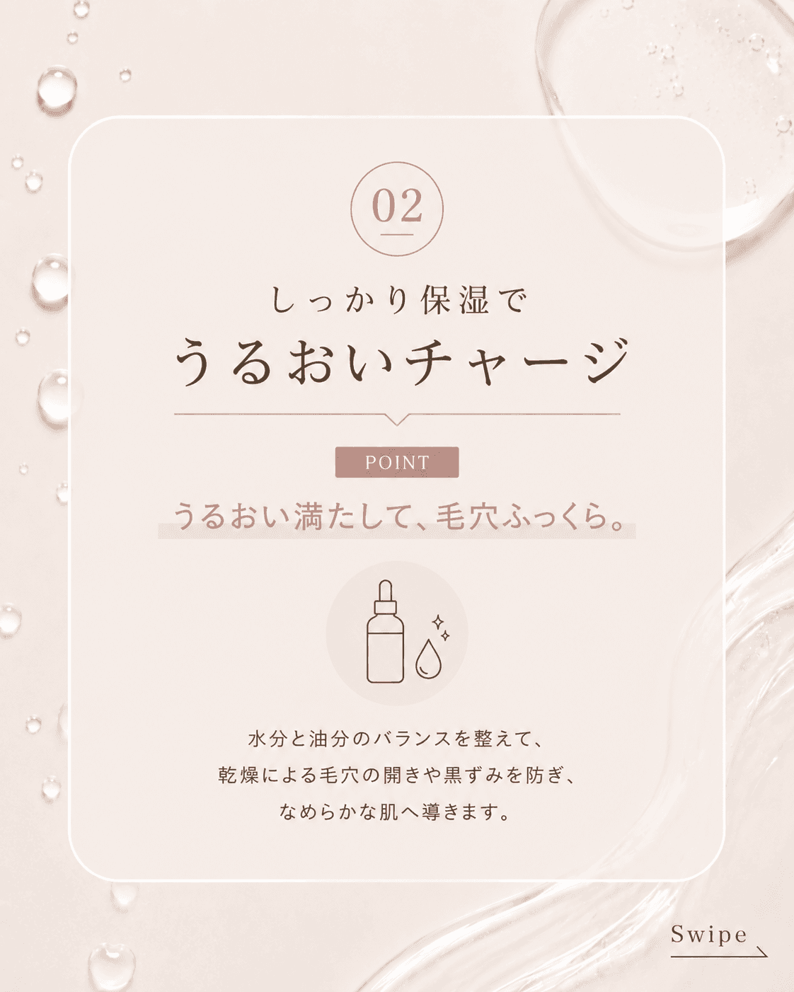 Porecare carousel — slide 3